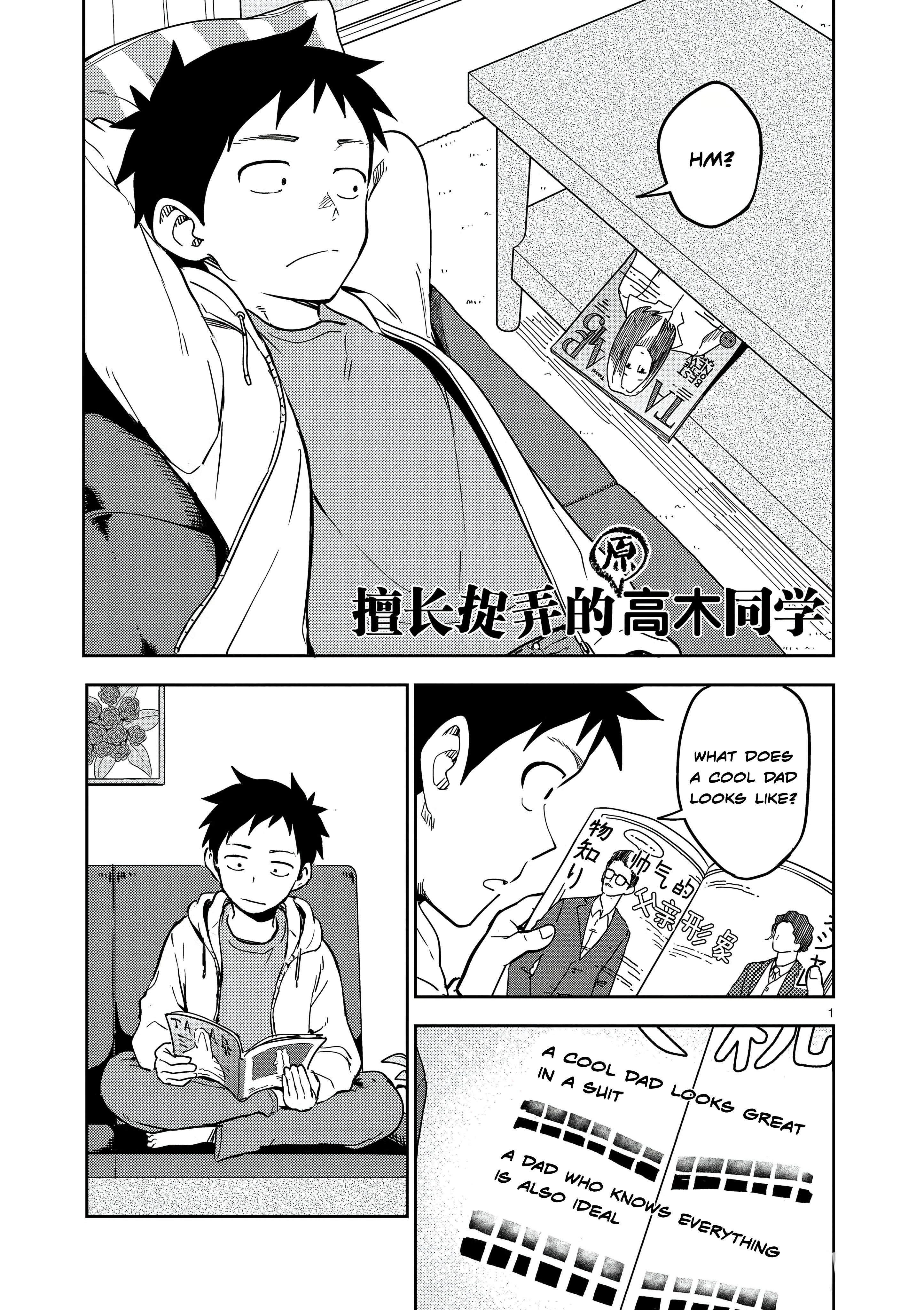 Karakai Jouzu No (Moto) Takagi-San - Chapter 225: Ch. 225