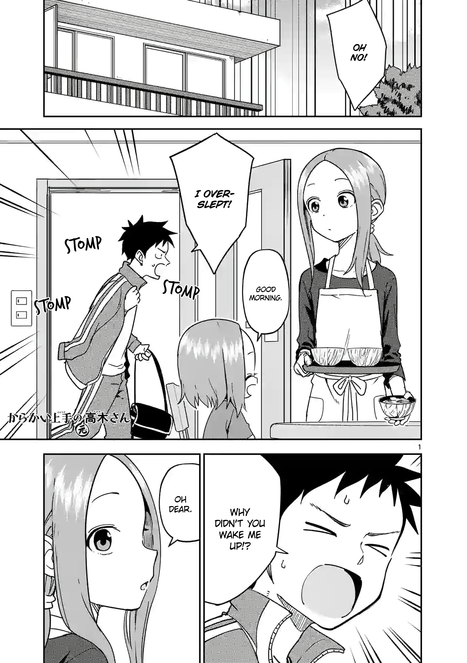 Karakai Jouzu No (Moto) Takagi-San - Chapter 248