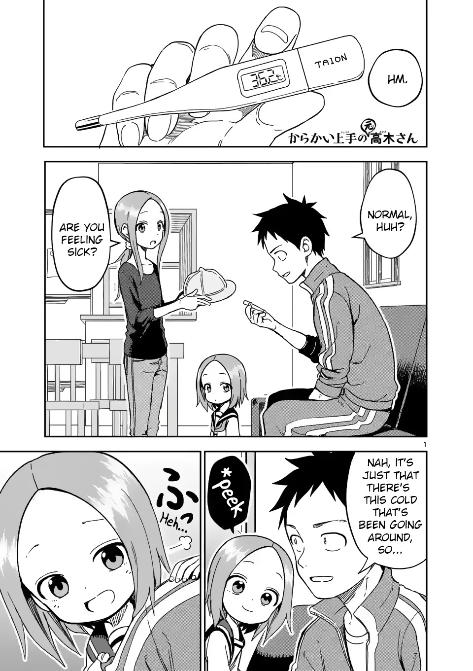 Karakai Jouzu No (Moto) Takagi-San - Chapter 203