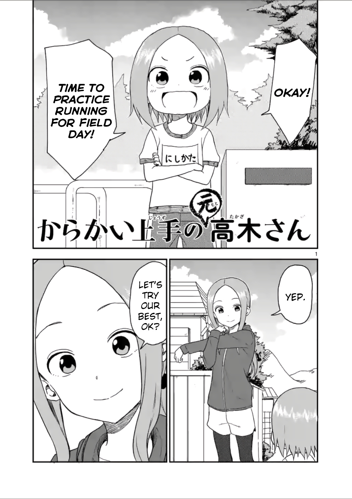 Karakai Jouzu No (Moto) Takagi-San - Chapter 56