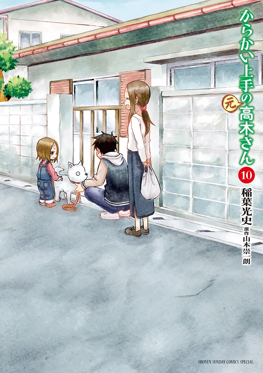 Karakai Jouzu No (Moto) Takagi-San - Chapter 129.25: Volume 10 Extras