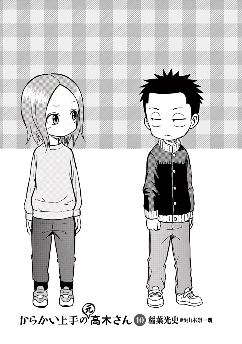 Karakai Jouzu No (Moto) Takagi-San - Chapter 129.25: Volume 10 Extras