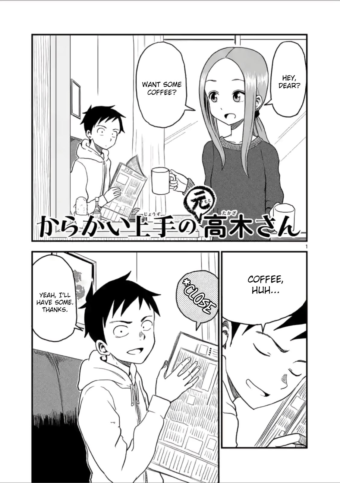 Karakai Jouzu No (Moto) Takagi-San - Chapter 23