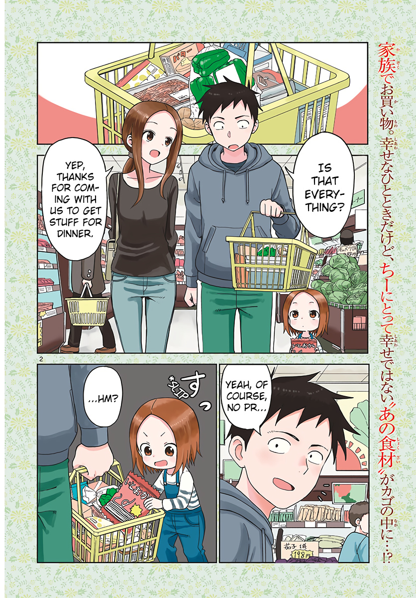 Karakai Jouzu No (Moto) Takagi-San - Chapter 74.5