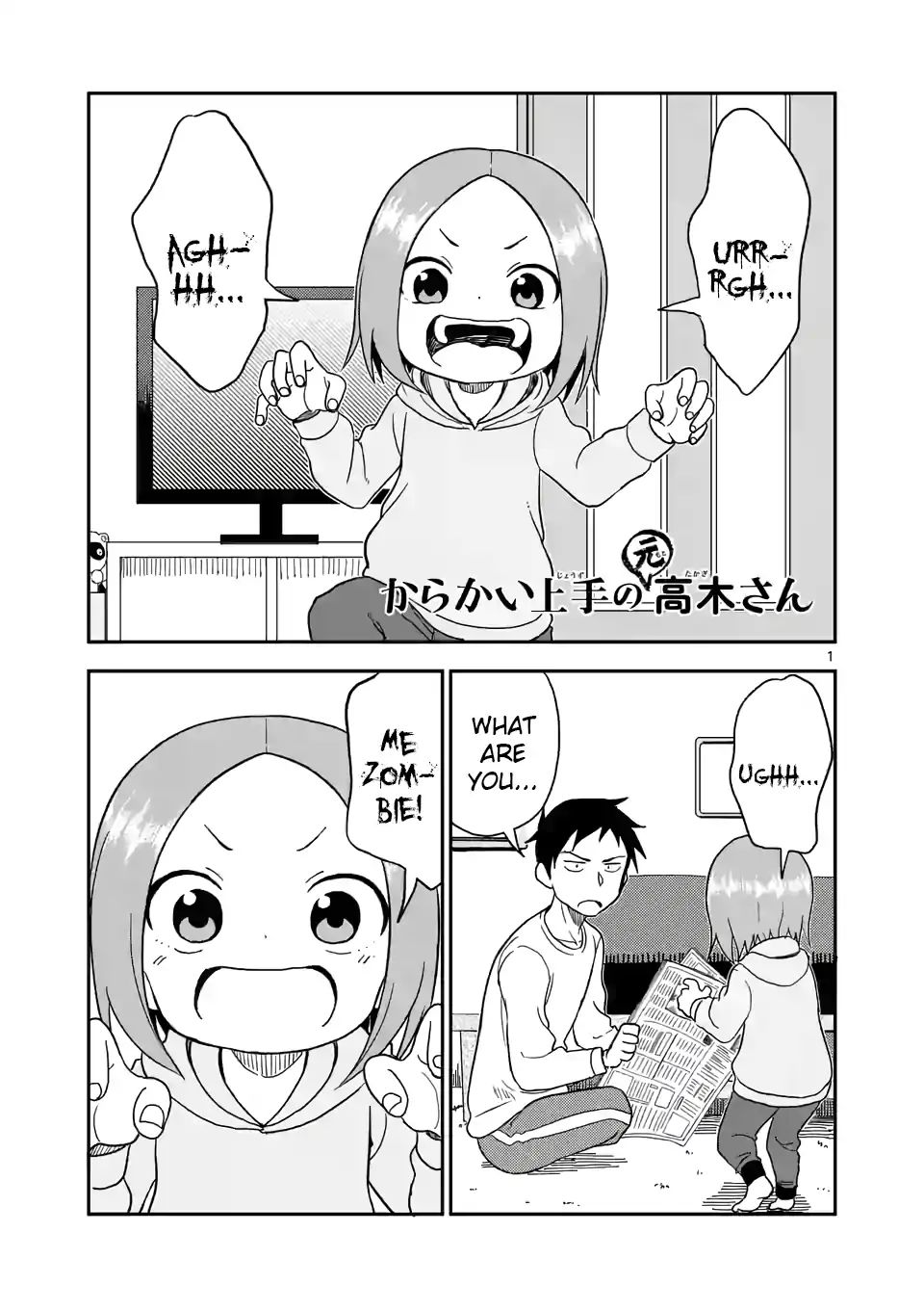 Karakai Jouzu No (Moto) Takagi-San - Chapter 63