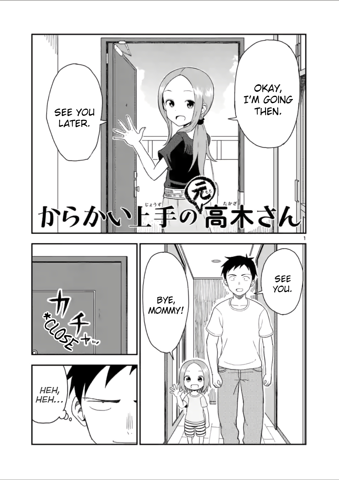 Karakai Jouzu No (Moto) Takagi-San - Chapter 52