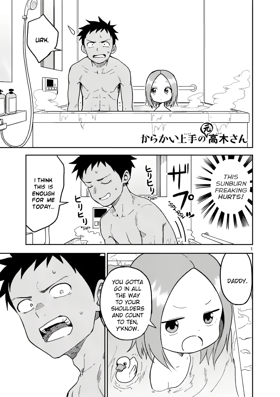 Karakai Jouzu No (Moto) Takagi-San - Chapter 151