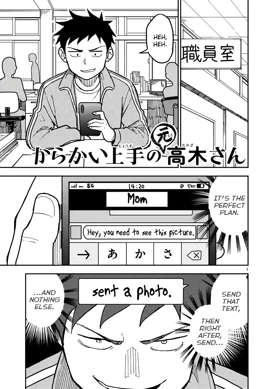 Karakai Jouzu No (Moto) Takagi-San - Chapter 113