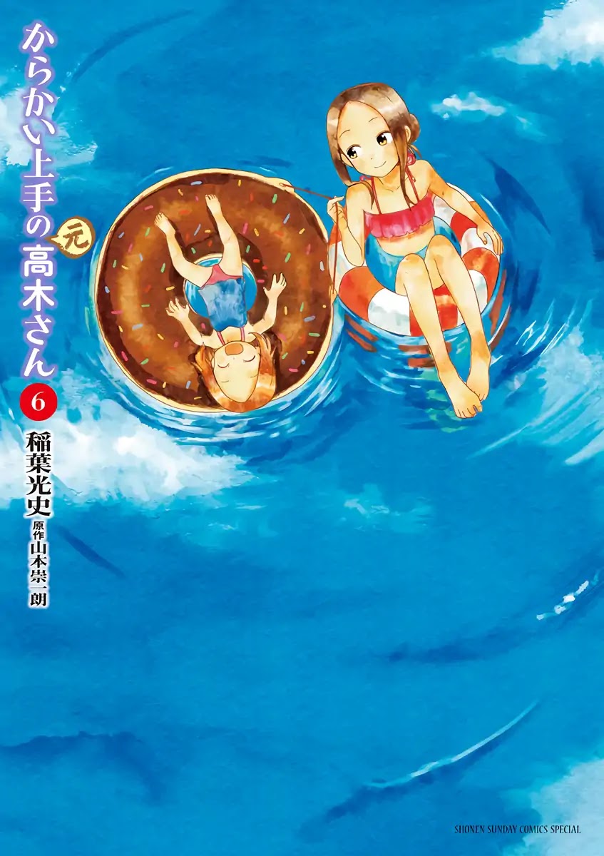 Karakai Jouzu No (Moto) Takagi-San - Chapter 80.25: Extras