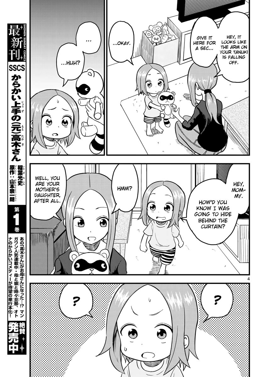 Karakai Jouzu No (Moto) Takagi-San - Chapter 20.5