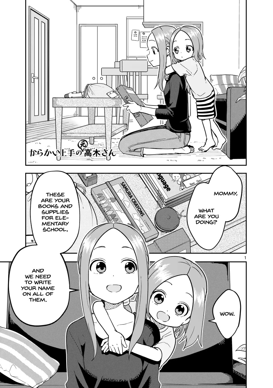 Karakai Jouzu No (Moto) Takagi-San - Chapter 314 [End]