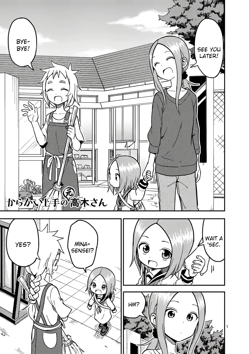 Karakai Jouzu No (Moto) Takagi-San - Chapter 135