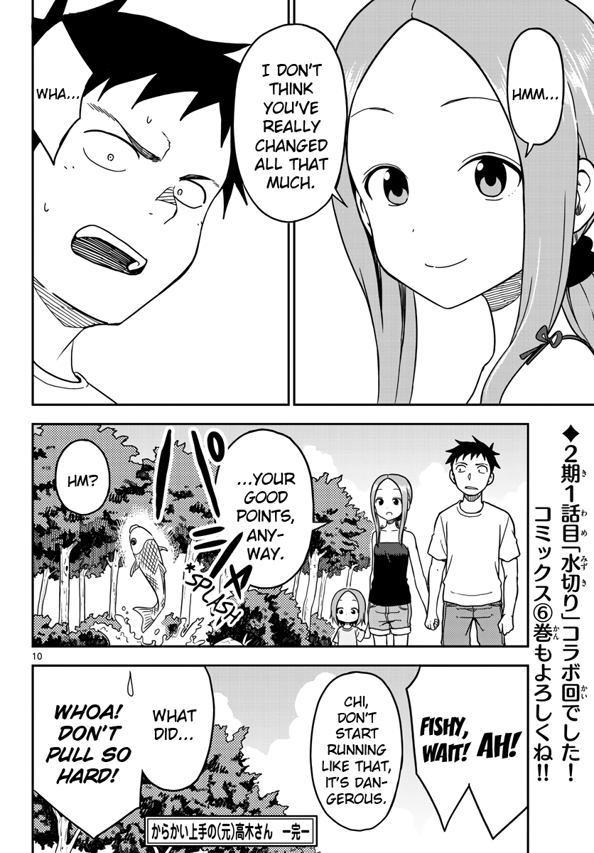 Karakai Jouzu No (Moto) Takagi-San - Chapter 95.5