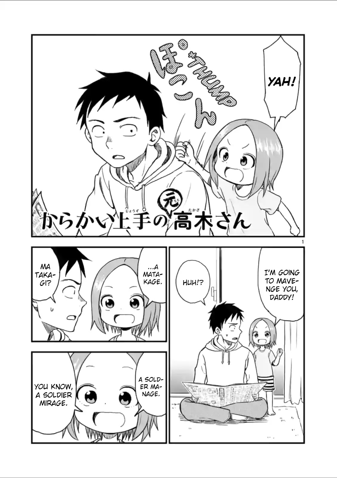 Karakai Jouzu No (Moto) Takagi-San - Chapter 37