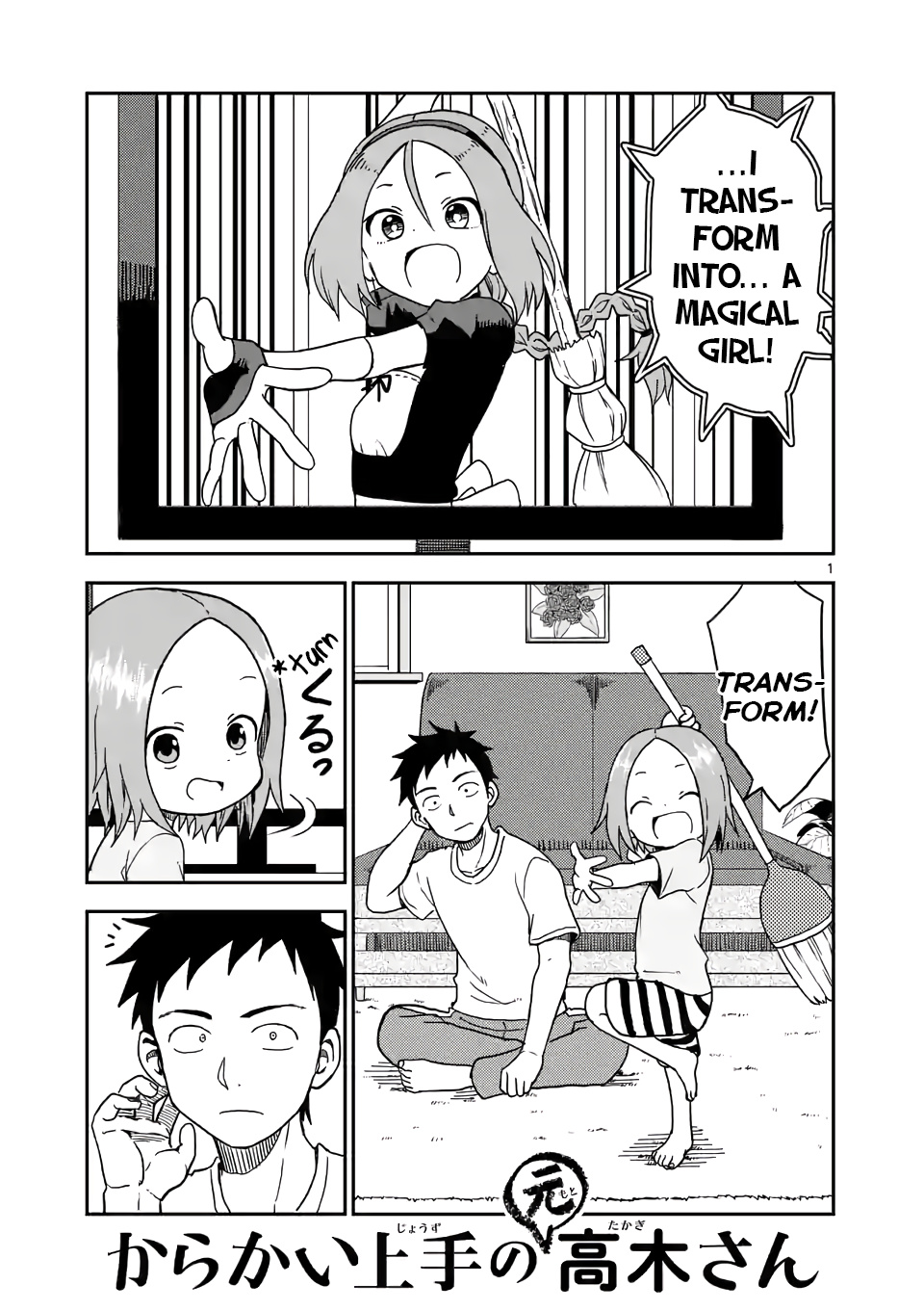 Karakai Jouzu No (Moto) Takagi-San - Chapter 89