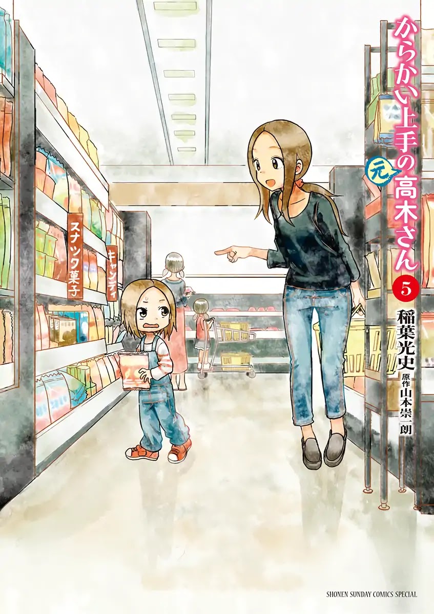 Karakai Jouzu No (Moto) Takagi-San - Chapter 67.25