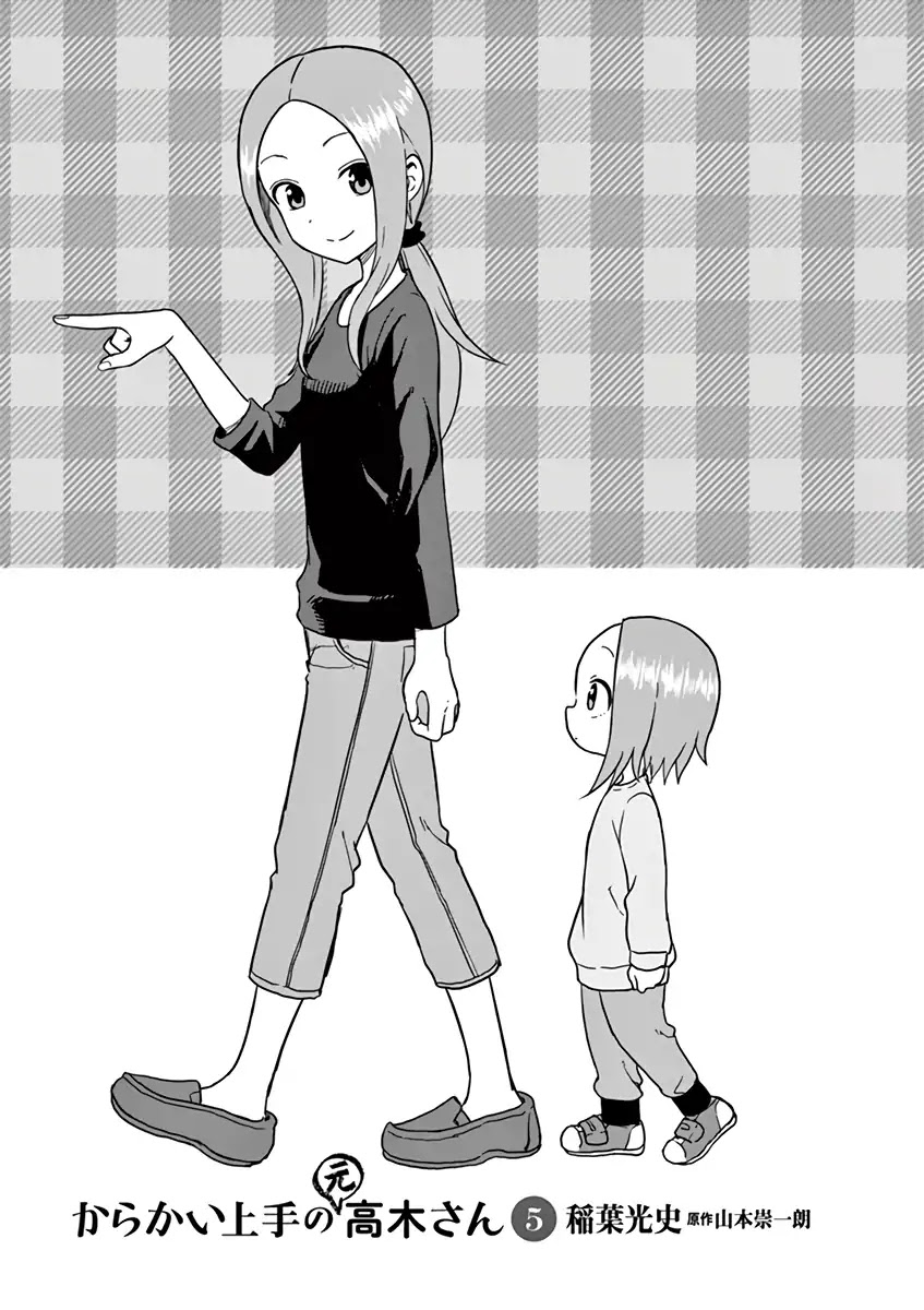 Karakai Jouzu No (Moto) Takagi-San - Chapter 67.25