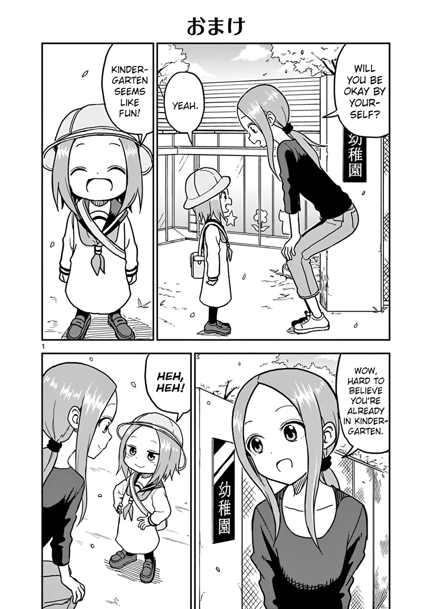 Karakai Jouzu No (Moto) Takagi-San - Chapter 93.5: Volume 7 Omake Chapter