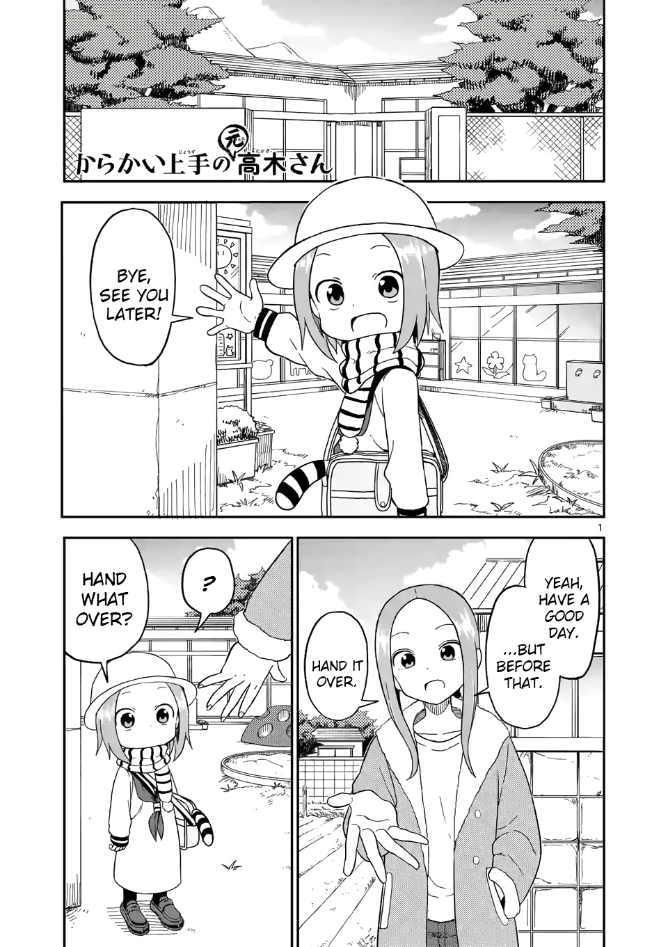 Karakai Jouzu No (Moto) Takagi-San - Chapter 72