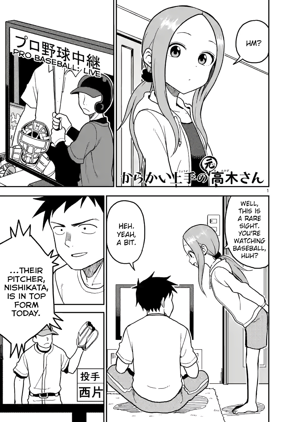 Karakai Jouzu No (Moto) Takagi-San - Chapter 109