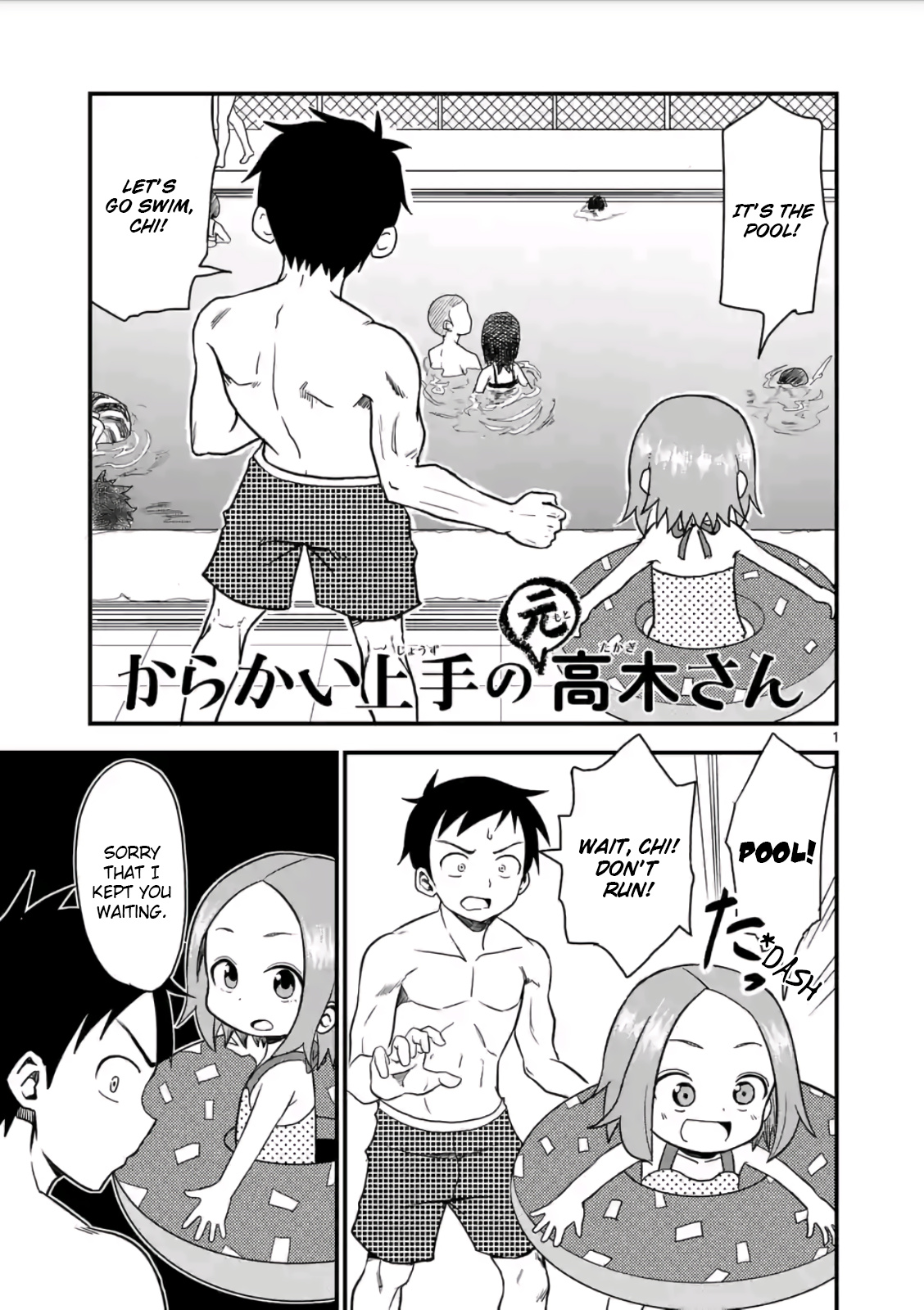 Karakai Jouzu No (Moto) Takagi-San - Chapter 0