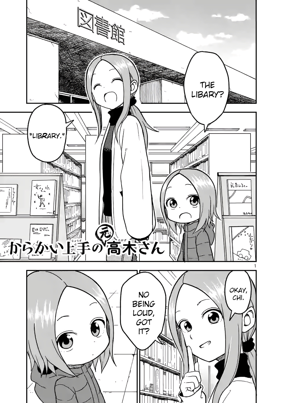 Karakai Jouzu No (Moto) Takagi-San - Chapter 124