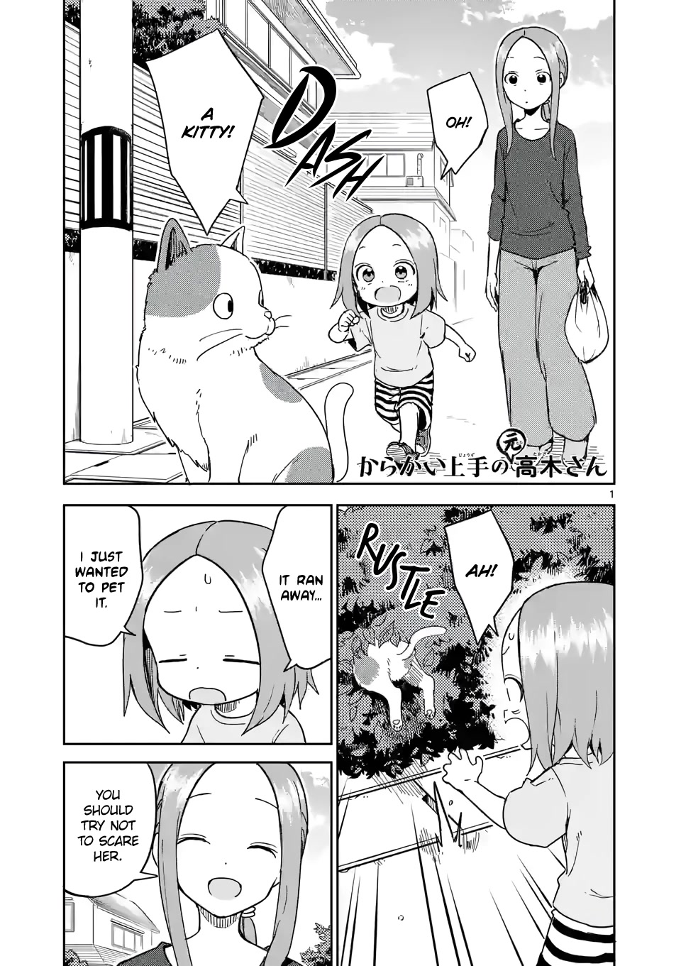 Karakai Jouzu No (Moto) Takagi-San - Chapter 245