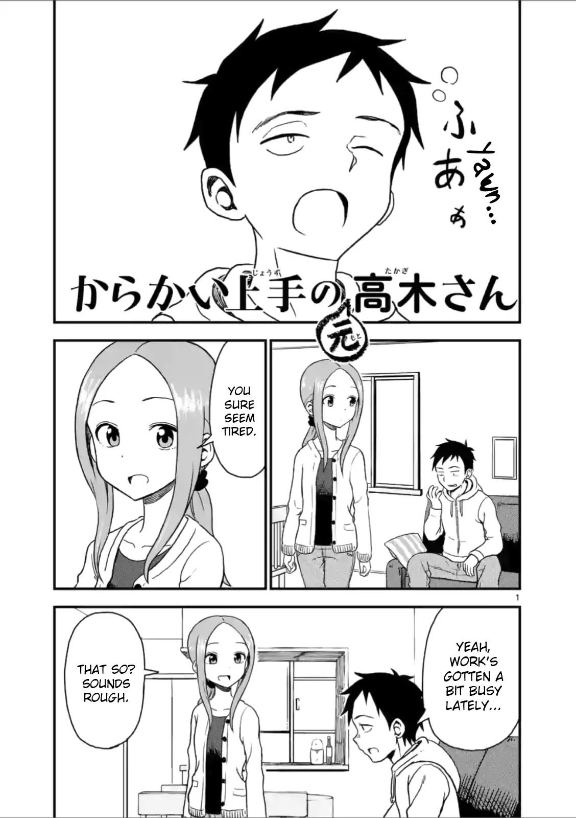 Karakai Jouzu No (Moto) Takagi-San - Chapter 32