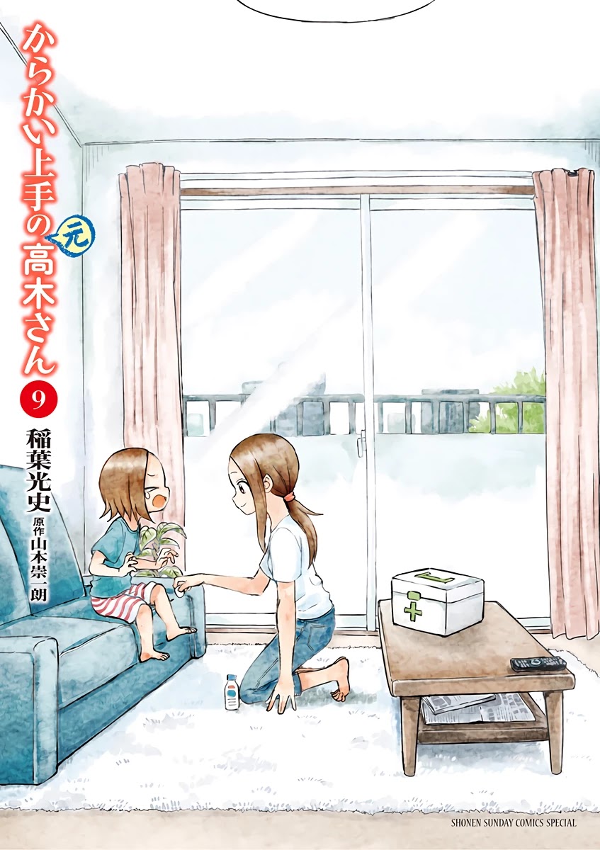 Karakai Jouzu No (Moto) Takagi-San - Chapter 117.25: Volume 9 Extras