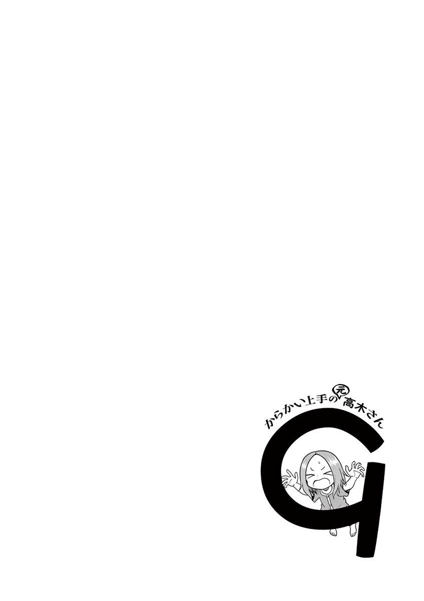 Karakai Jouzu No (Moto) Takagi-San - Chapter 117.25: Volume 9 Extras