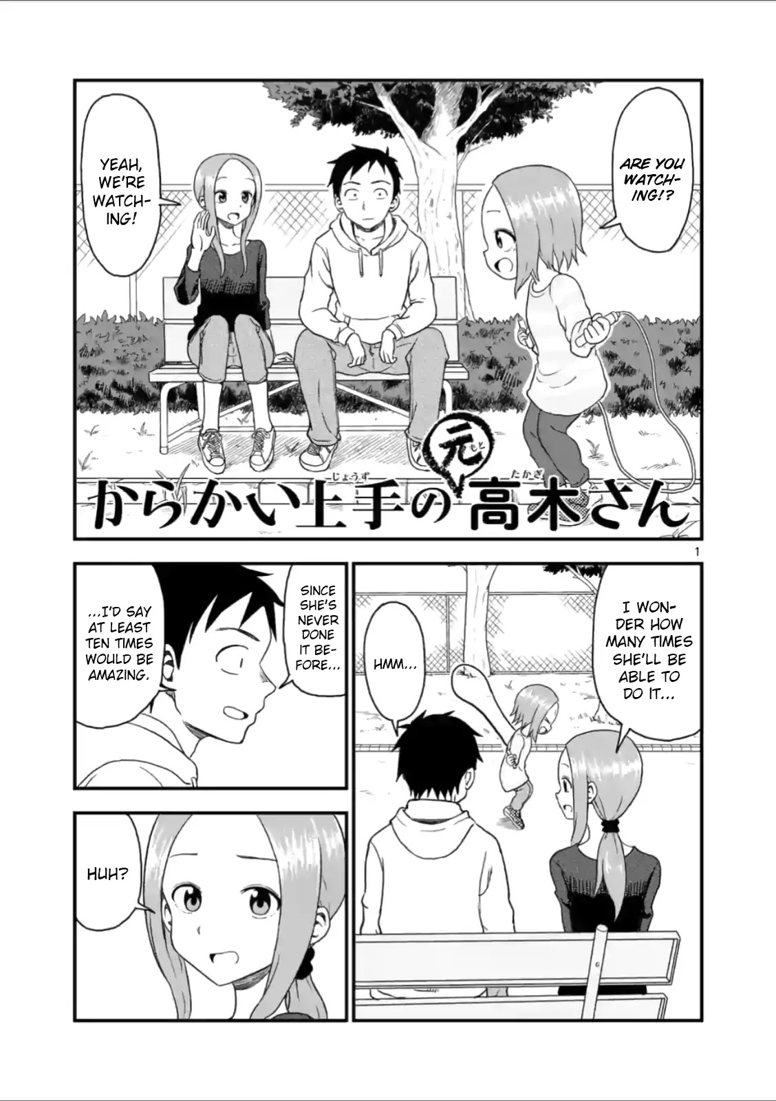 Karakai Jouzu No (Moto) Takagi-San - Chapter 33