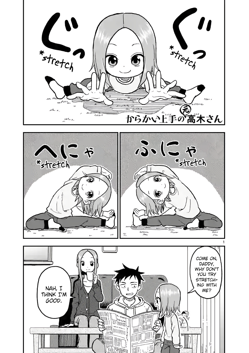 Karakai Jouzu No (Moto) Takagi-San - Chapter 115