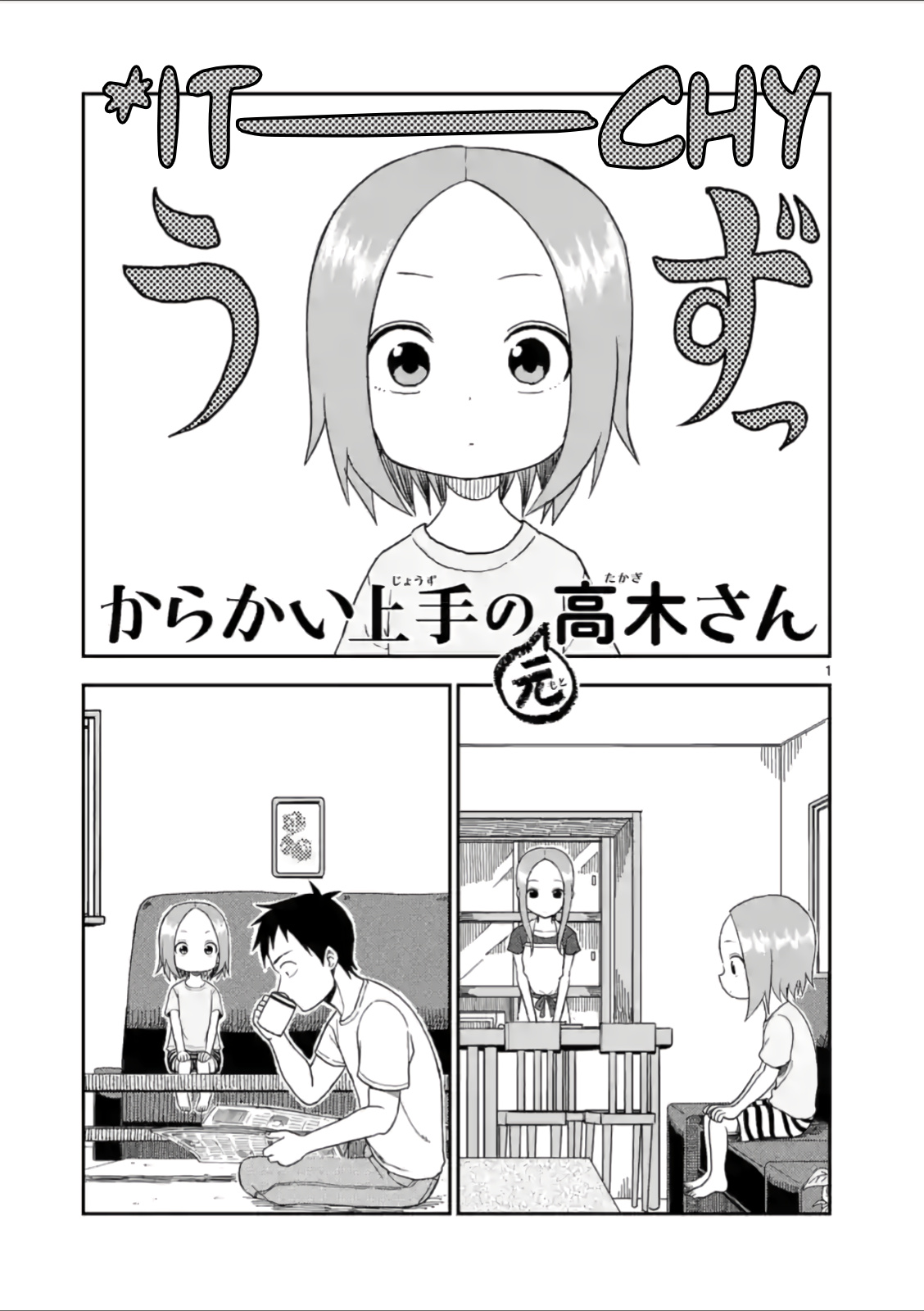 Karakai Jouzu No (Moto) Takagi-San - Chapter 54