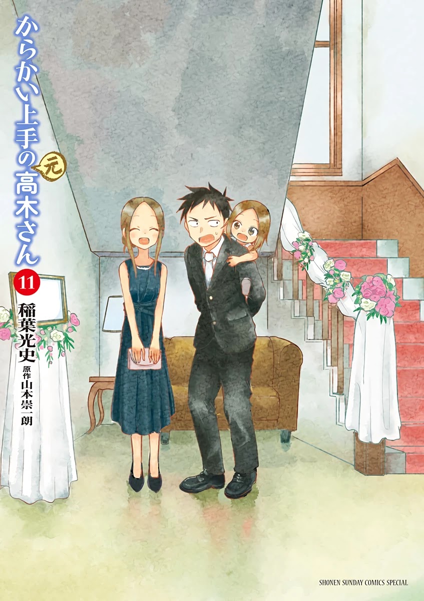 Karakai Jouzu No (Moto) Takagi-San - Chapter 141.25: Volume 11 Extras