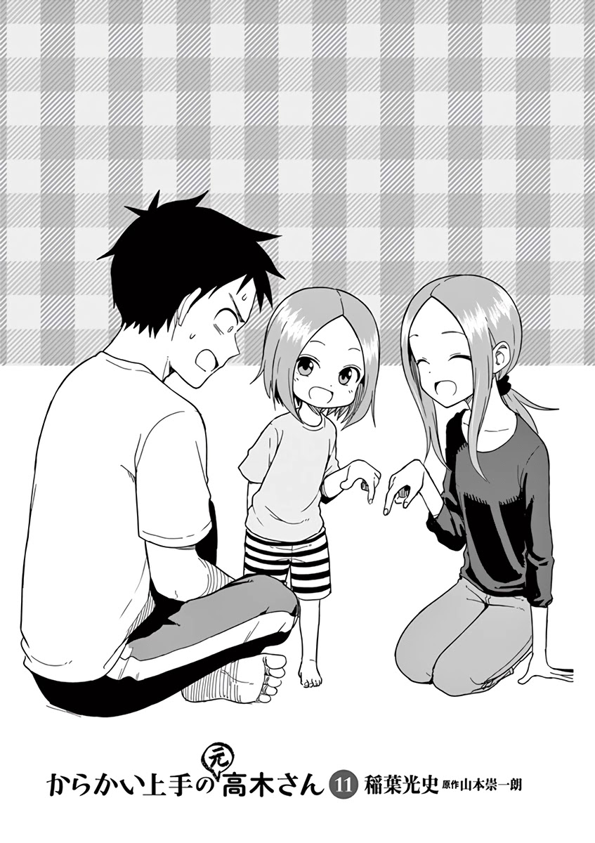 Karakai Jouzu No (Moto) Takagi-San - Chapter 141.25: Volume 11 Extras