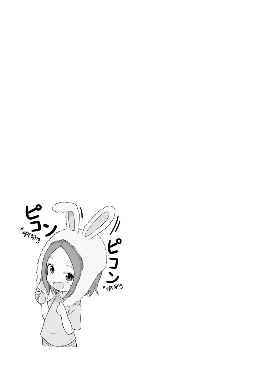 Karakai Jouzu No (Moto) Takagi-San - Chapter 141.25: Volume 11 Extras