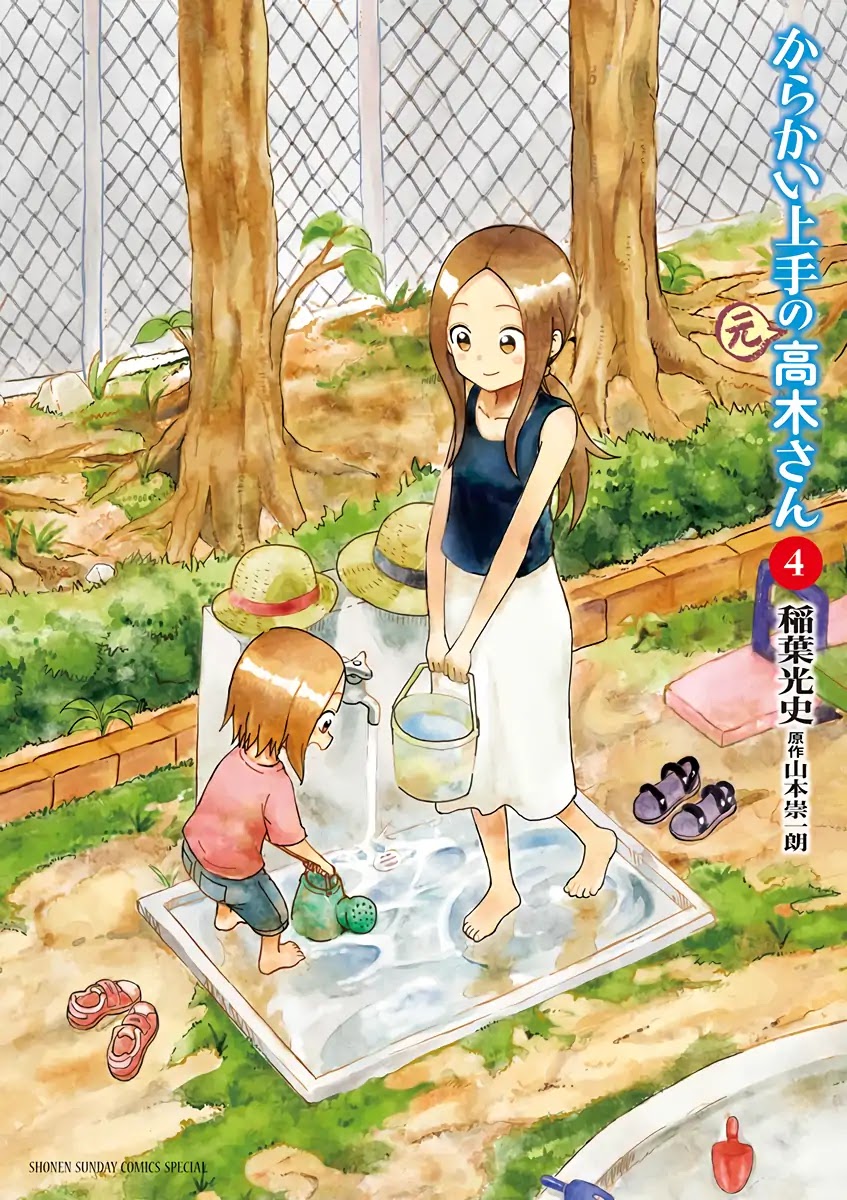 Karakai Jouzu No (Moto) Takagi-San - Chapter 51.25