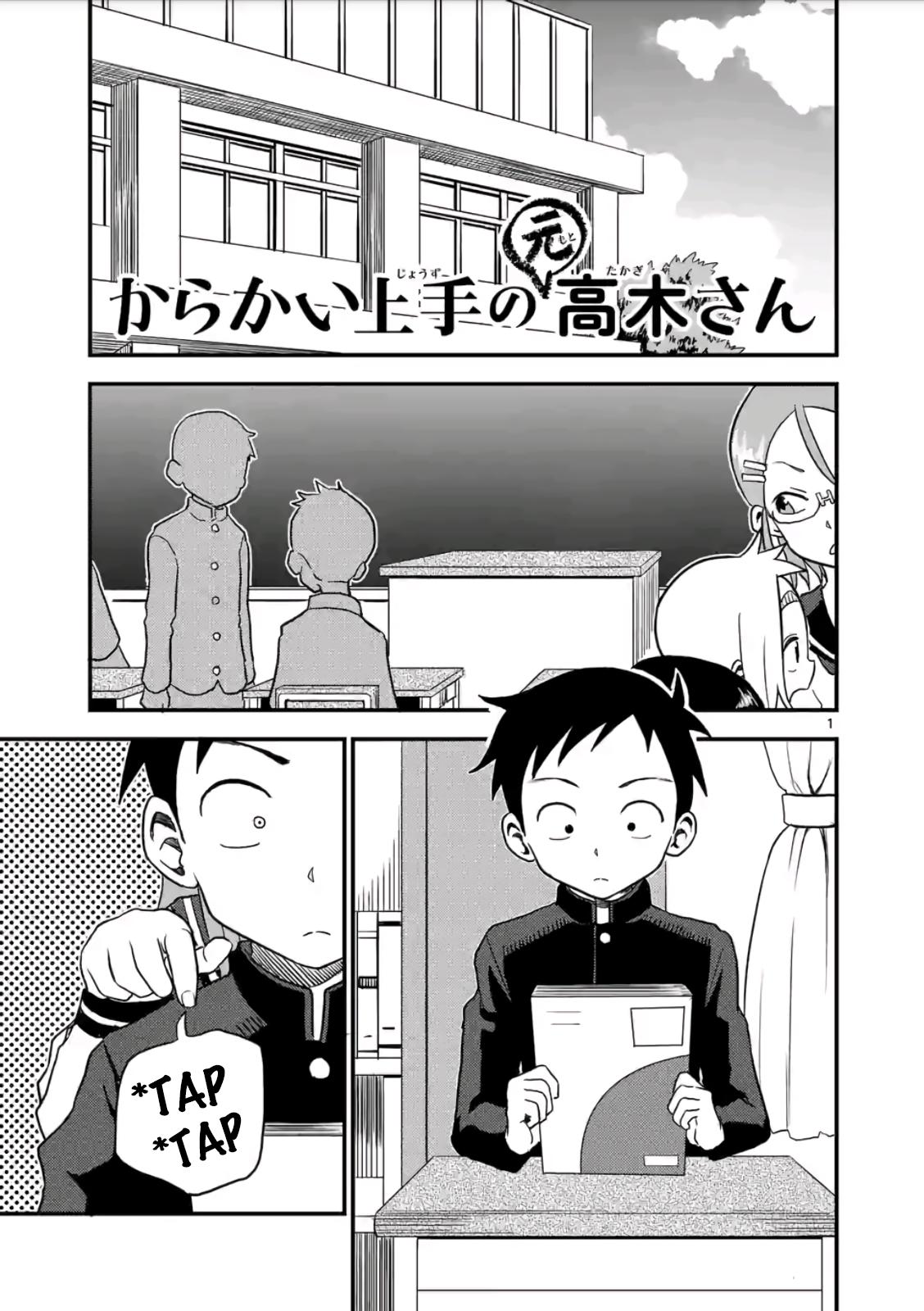 Karakai Jouzu No (Moto) Takagi-San - Chapter 18