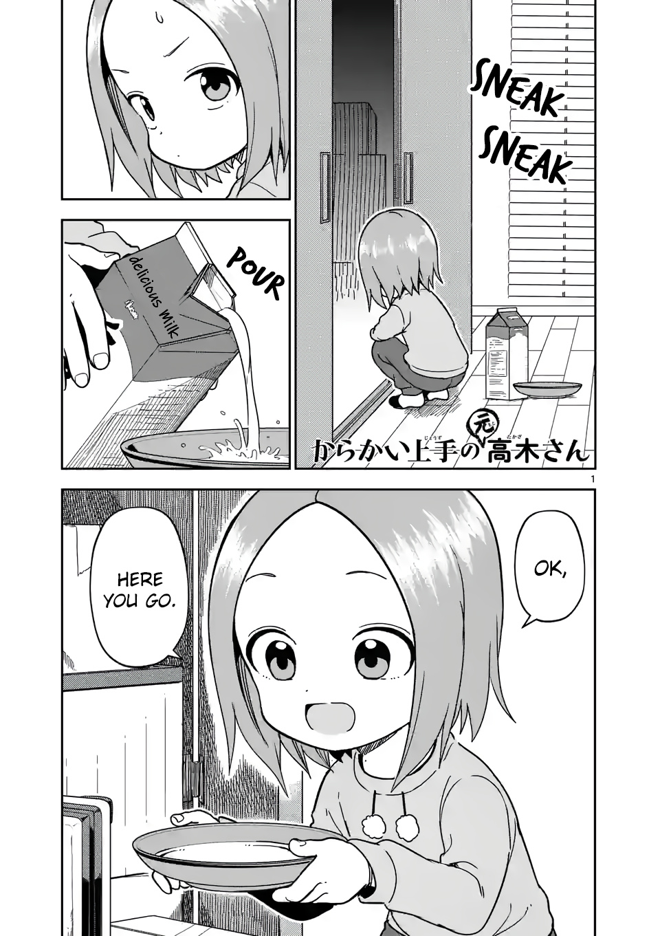 Karakai Jouzu No (Moto) Takagi-San - Chapter 212