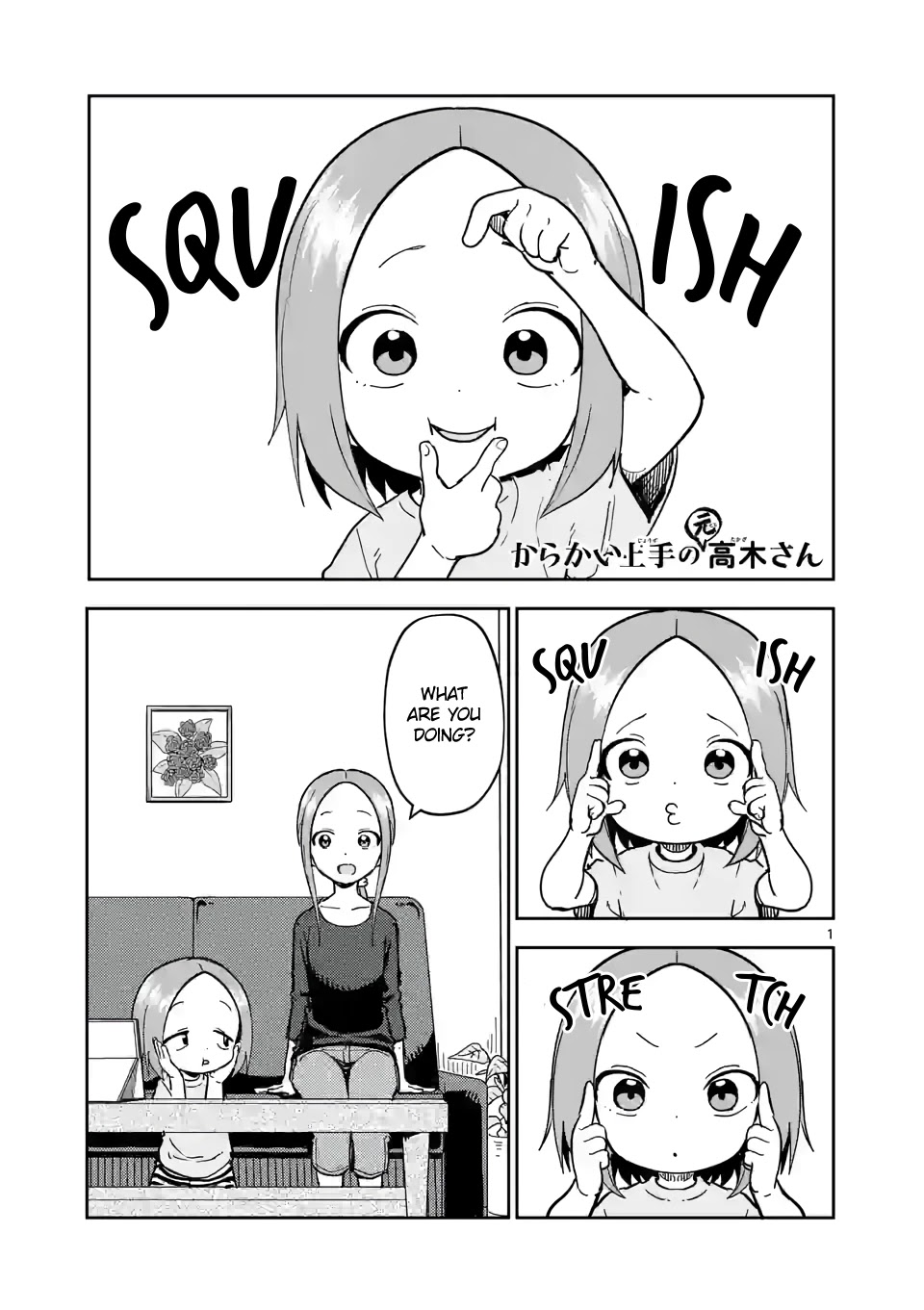 Karakai Jouzu No (Moto) Takagi-San - Chapter 226