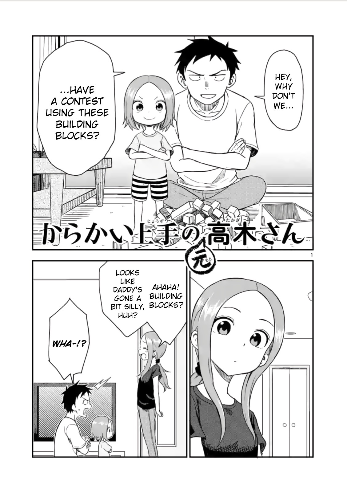 Karakai Jouzu No (Moto) Takagi-San - Chapter 48