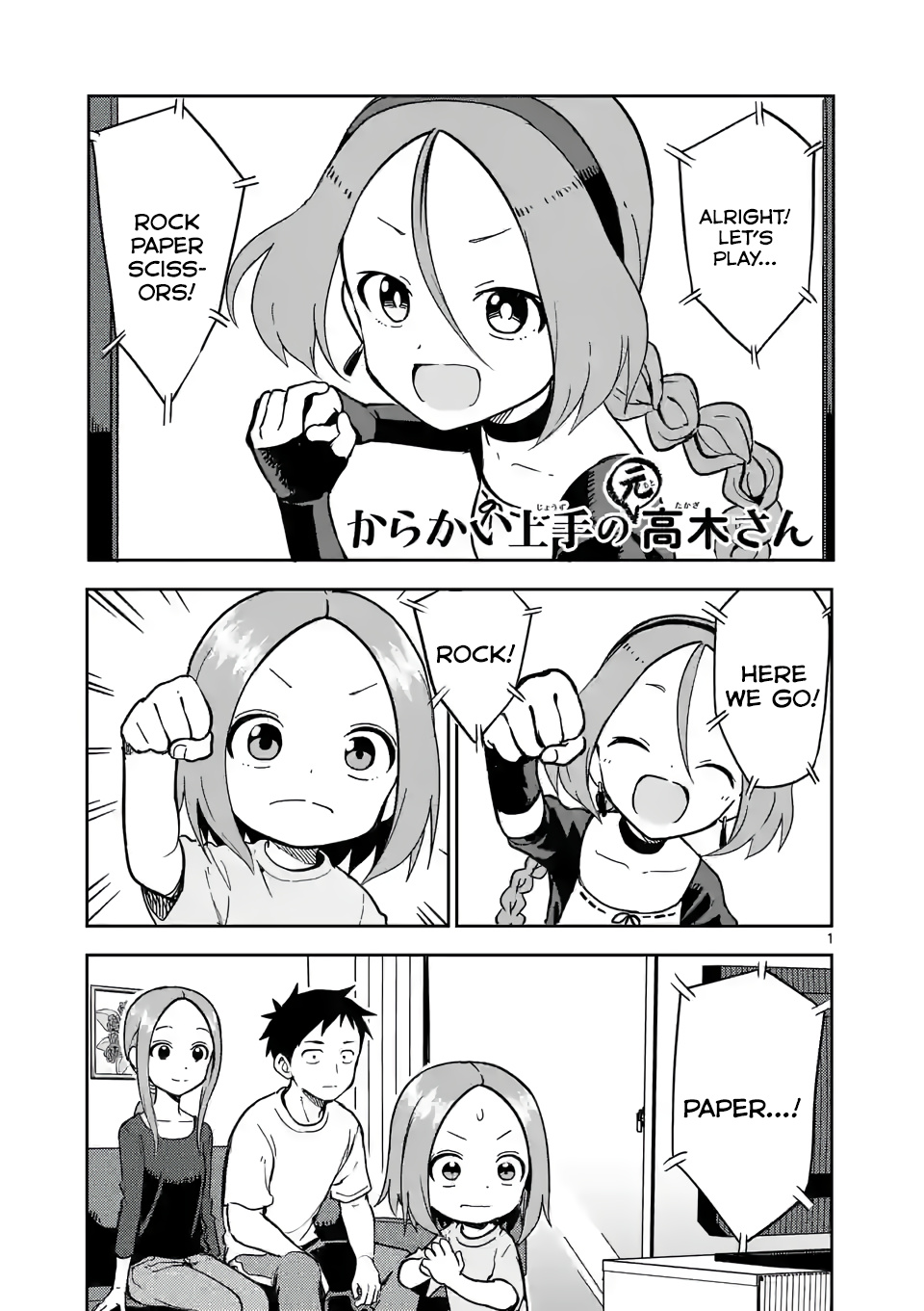 Karakai Jouzu No (Moto) Takagi-San - Chapter 222