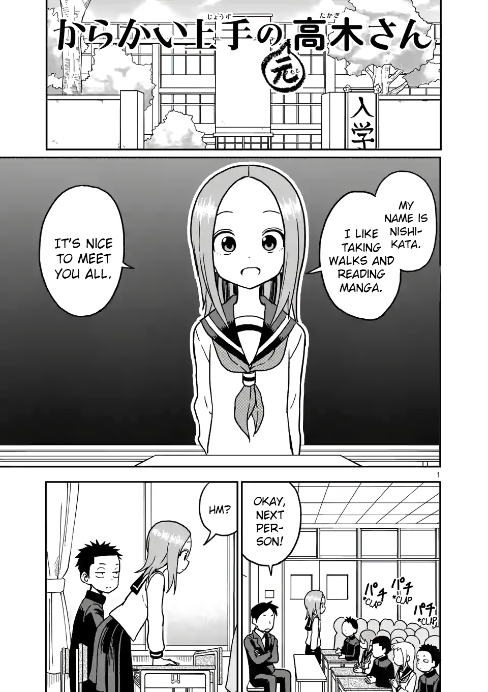 Karakai Jouzu No (Moto) Takagi-San - Chapter 100