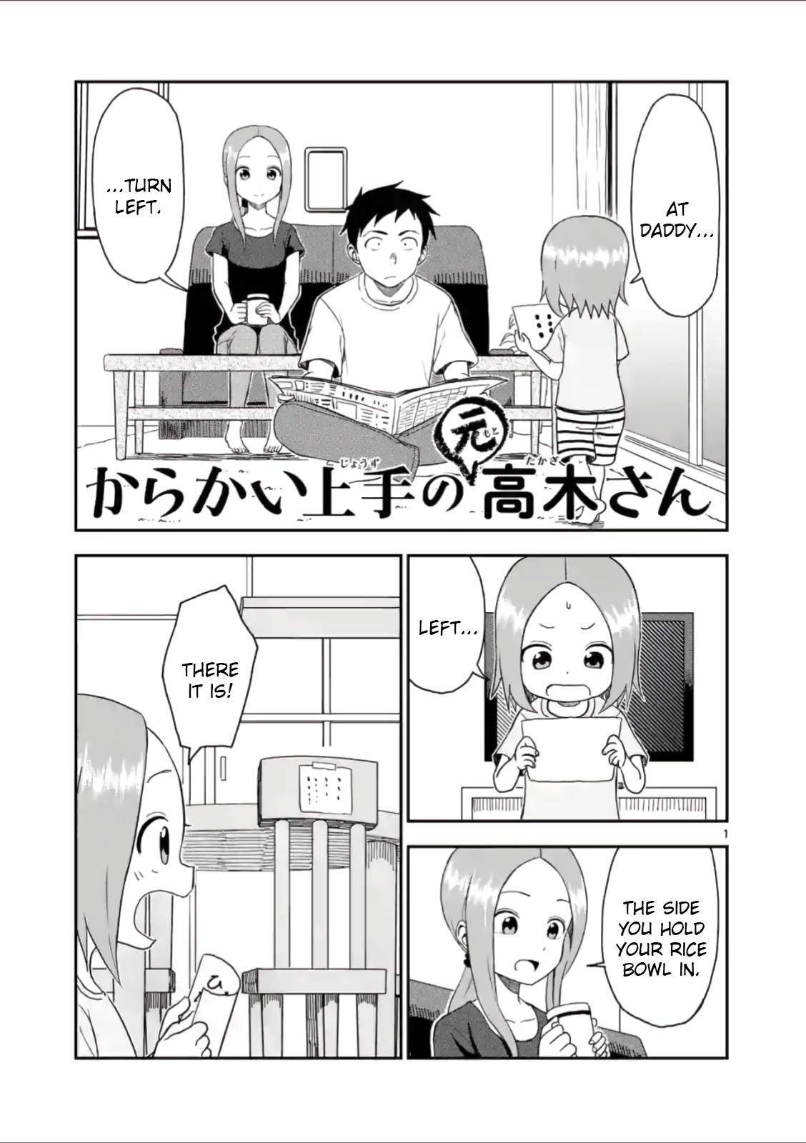 Karakai Jouzu No (Moto) Takagi-San - Chapter 53