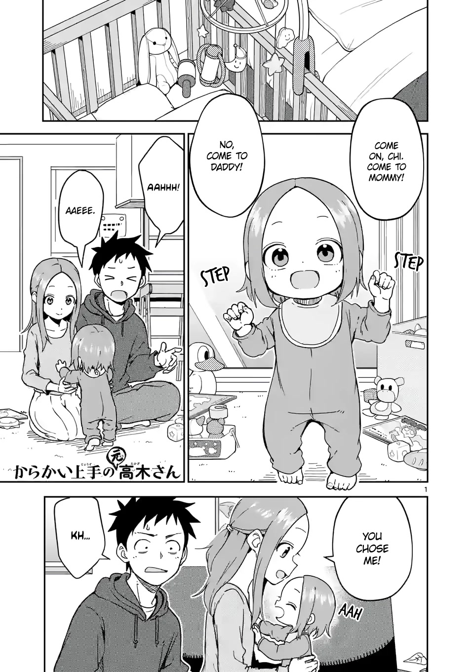 Karakai Jouzu No (Moto) Takagi-San - Chapter 250