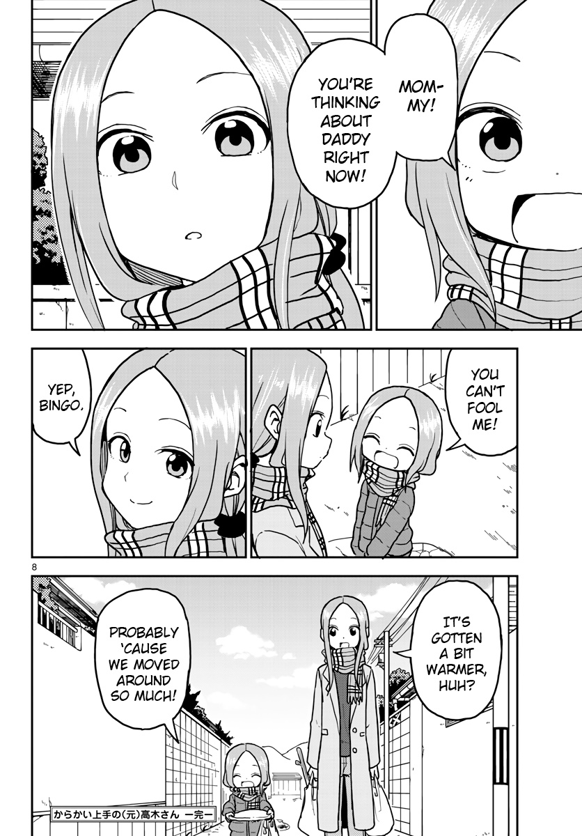 Karakai Jouzu No (Moto) Takagi-San - Chapter 118.5