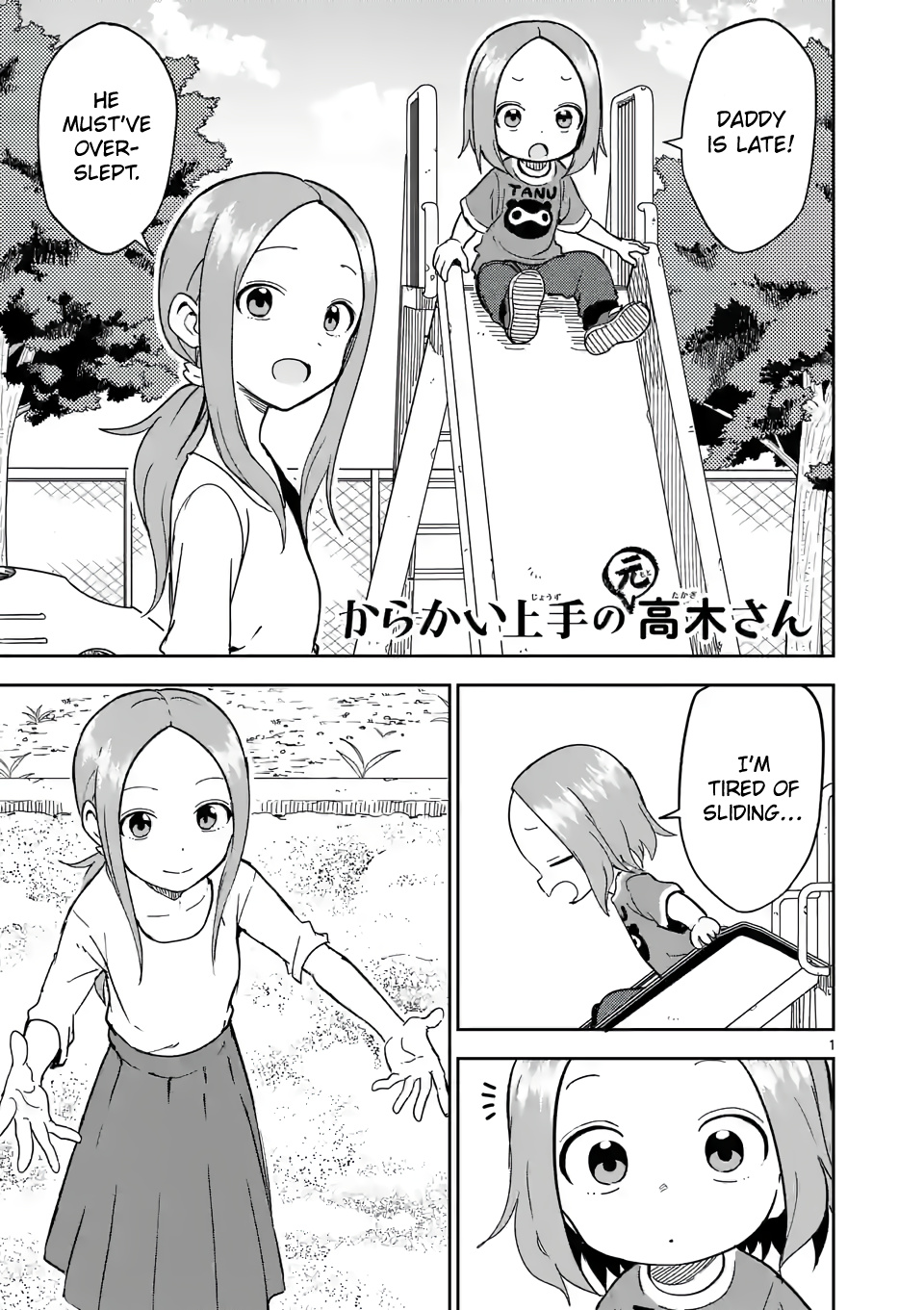 Karakai Jouzu No (Moto) Takagi-San - Chapter 231