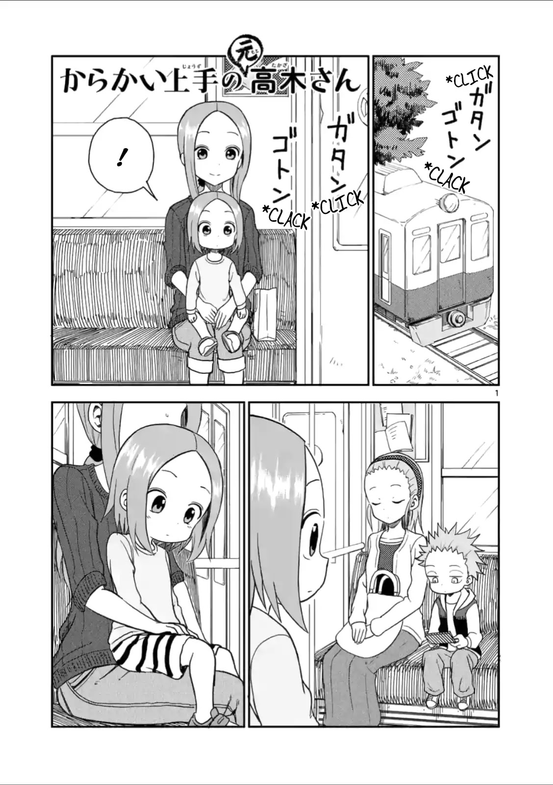 Karakai Jouzu No (Moto) Takagi-San - Chapter 62