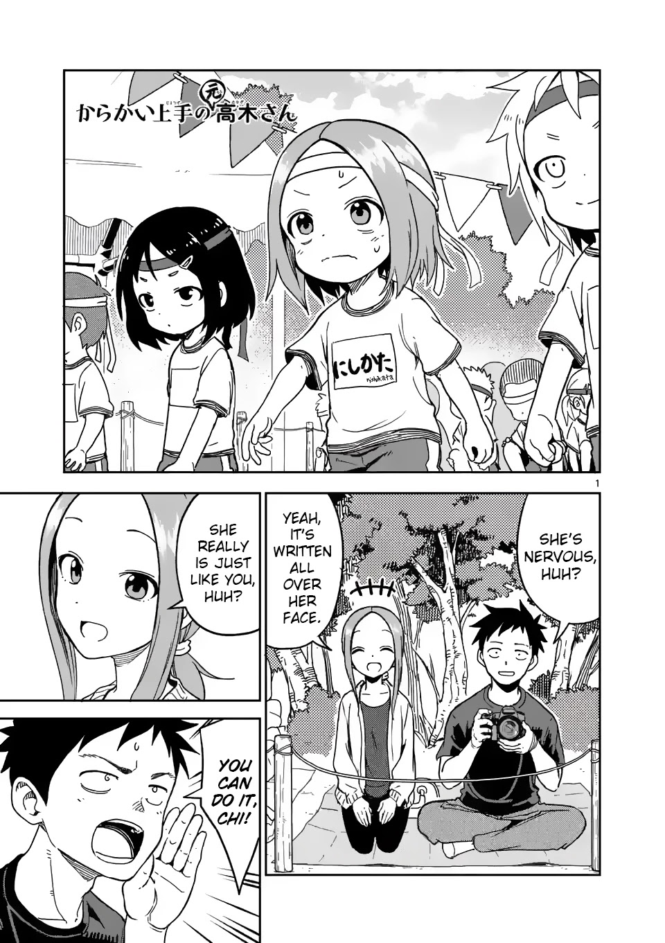 Karakai Jouzu No (Moto) Takagi-San - Chapter 205