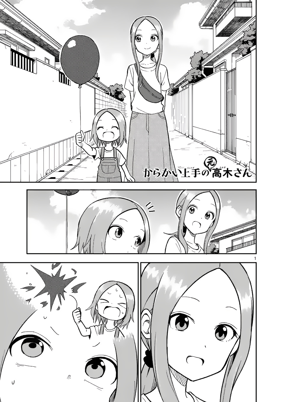 Karakai Jouzu No (Moto) Takagi-San - Chapter 152